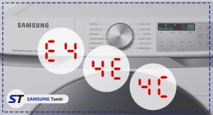 معنی ارور e4 یا 4e یا 4c لباسشویی سامسونگ