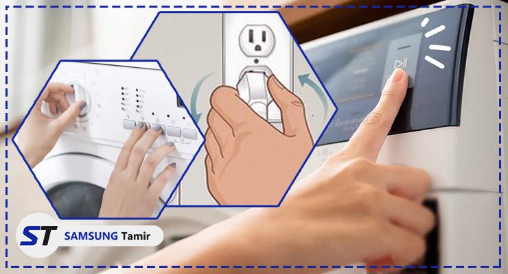 نحوه ریست کردن لباسشویی سامسونگ بصورت گام به گام