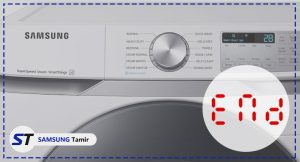 معنی ارور end لباسشویی سامسونگ