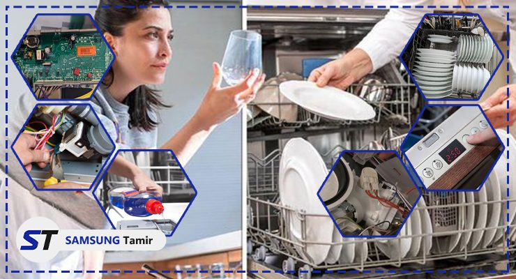 علت خشک نکردن ظروف در ظرفشویی سامسونگ