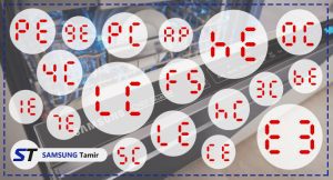 ارورهای ماشین ظرفشویی سامسونگ