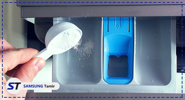 دیر اضافه کردن پودر به جاپودری لباسشویی سامسونگ