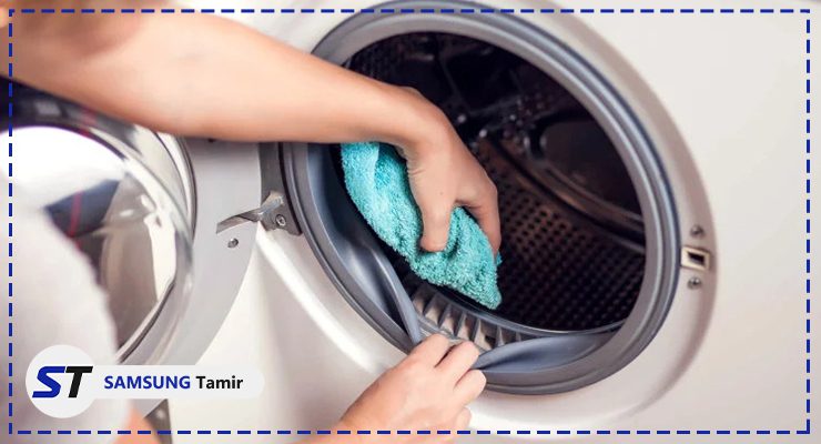 خشک نکردن لاستیک دور درِ ماشین لباسشویی