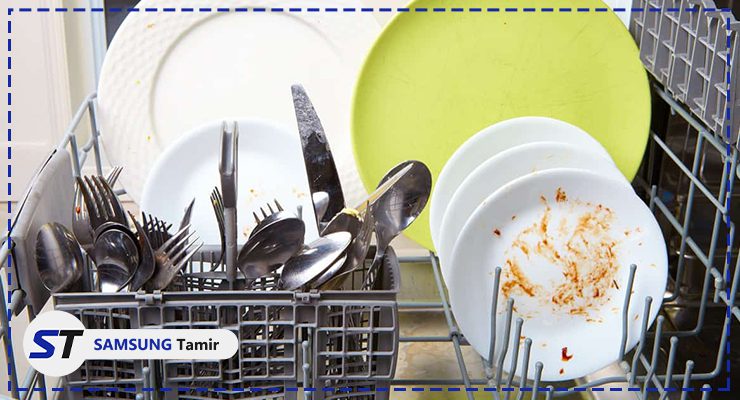 عدم آبگیری مناسب ظرفشویی سامسونگ