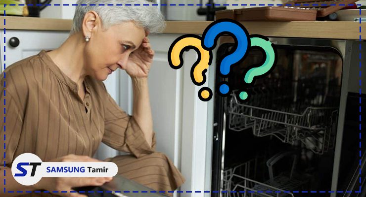 انواع صدای ماشین ظرفشویی