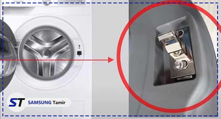 بسته نشدن درب لباسشویی (خرابی میکروسوئیچ)