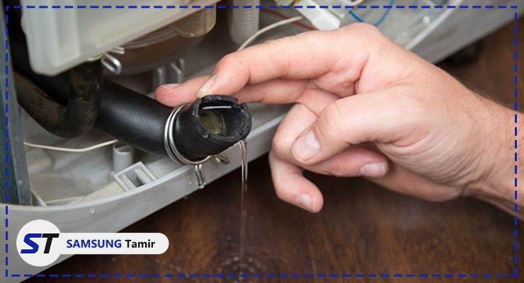 تخلیه نشدن آب لباسشویی