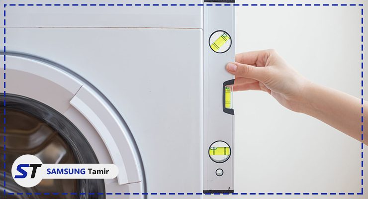 تراز نبودن ماشین لباسشویی