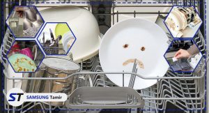 علت تمیز نشستن ظروف در ظرفشویی سامسونگ