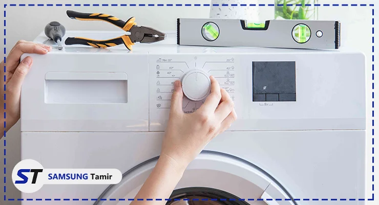 تراز نبودن یا قرارگیری نامناسب لباسشویی